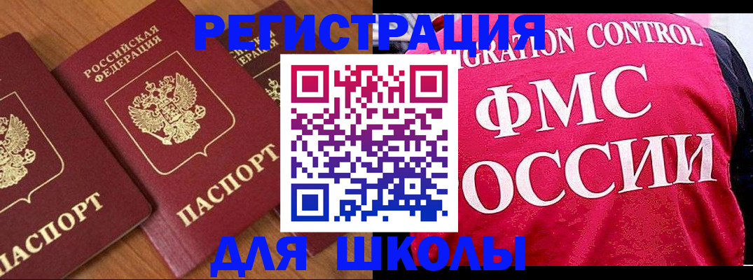 прописка для военкомата в Сыктывкаре